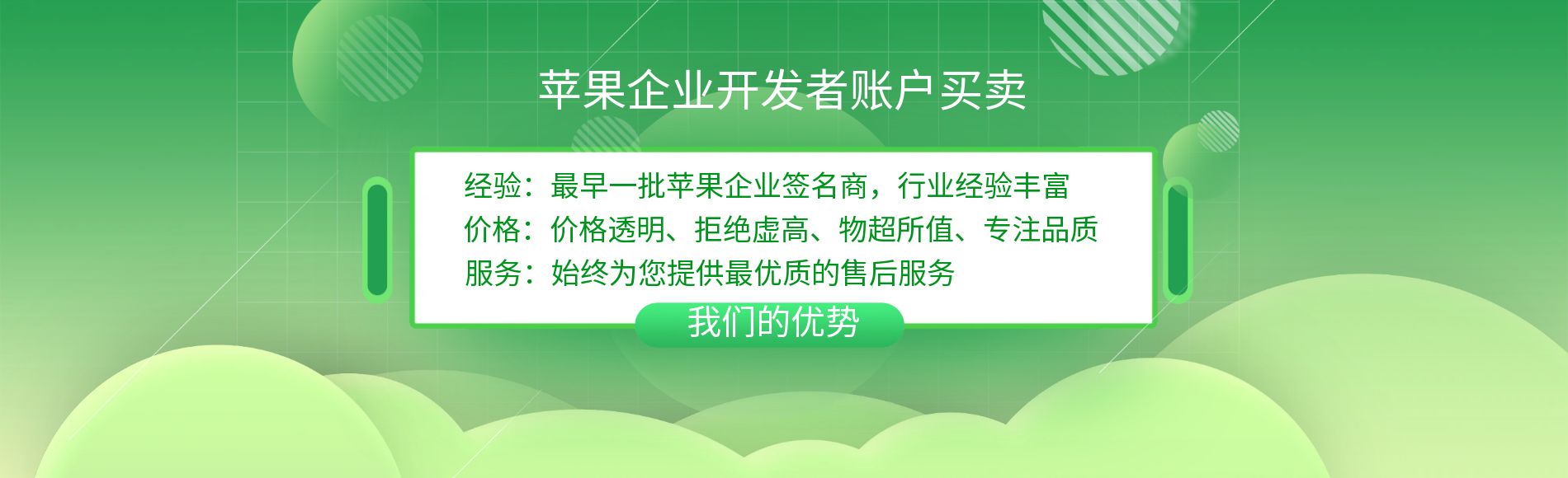 各類游戲版號(hào)資質(zhì)代辦