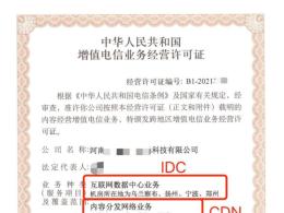 轉(zhuǎn)讓游戲版號(hào)公司斗地主，麻將